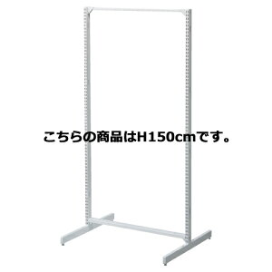 BR50���� W90cm�^�C�v �z���C�g �I�[�v���^�C�v �{�� H150cm 61-23-1-2 �y���[�J�[����/����������ϕs�z�y�X�܏Y�� �p�l�� �ǖ� �X�ܔ��i �d�� �I�z�y�~�[�فz