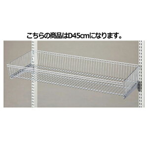 【まとめ買い10個セット品】 ワイヤーバスケットセット W90cmタイプ D45cm 61-28-10-4 【メーカー直送/代金引換決済不可】【店舗什器 パネル ディスプレー 棚 店舗備品】【厨房館】