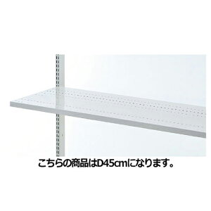 【まとめ買い10個セット品】 スチール棚セット W90cmタイプ D45cm 61-29-16-5 【メーカー直送/代金引換決済不可】【店舗什器 パネル ディスプレー 棚 店舗備品】【厨房館】