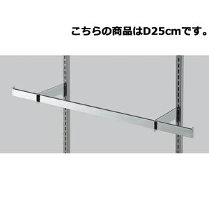 �X���b�g�c�X58.8/88.8cm�p �ђʎ��p�o�[�Z�b�g W90cm D25cm 61-42-5-5 �y�V�X�e���Y�� �V�X�e���I�v�V���� �X���b�g���V�X�e���I�v�V����W90cm �X���b�g�c�X58.8/88.8cm�p�ђʎ��p�o�[�Z�b�g W90cm�z�y�~