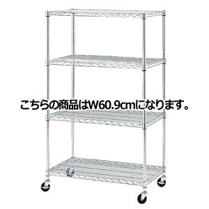���C���[���b�N D45cm�^�C�v �L���X�^�[�t�� H159cm 4�i D45.7cm W60.9cm 61-62-2-1 �y�V���[�Y�Y�� ���C���[���b�N�E�X�`�[�����b�N ���C���[���b�N�x�[�V�b�N�^�C�v ���C���[���b�N D45cm�^�C�v �L��