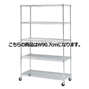 ���C���[���b�N D45cm�^�C�v �L���X�^�[�t�� H189cm 5�i D45.7cm W90.7cm 61-62-3-2 �y�V���[�Y�Y�� ���C���[���b�N�E�X�`�[�����b�N ���C���[���b�N�x�[�V�b�N�^�C�v ���C���[���b�N D45cm�^�C�v �L��