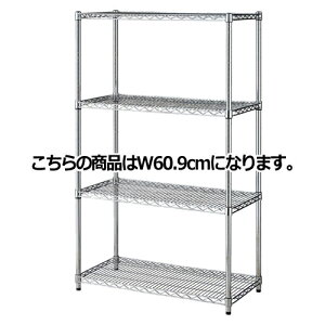 ���C���[���b�N D45cm�^�C�v �L���X�^�[���� H151cm 4�i D45.7cm W60.9cm 61-62-5-1 �y�V���[�Y�Y�� ���C���[���b�N�E�X�`�[�����b�N ���C���[���b�N�x�[�V�b�N�^�C�v ���C���[���b�N D45cm�^�C�v �L��