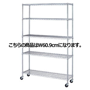 ���C���[���b�N D35cm�^�C�v �L���X�^�[�t�� H189cm 5�i D35.7cm W60.9cm 61-62-8-1 �y�V���[�Y�Y�� ���C���[���b�N�E�X�`�[�����b�N ���C���[���b�N�x�[�V�b�N�^�C�v ���C���[���b�N D35cm�^�C�v �L��