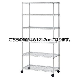 �X�`�[�����b�N D45cm�^�C�v �L���X�^�[�t�� H186cm �I6�i W121.2cm 61-66-17-2 �y�V���[�Y�Y�� ���C���[���b�N�E�X�`�[�����b�N ���C���[���b�N���[�R�X�g�^�C�v ���C���[���b�N ���[�R�X�g D45cm �L