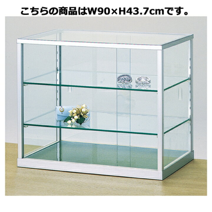 楽天市場】アップケース W90×H43.7cm 61-106-6-8 【店舗什器 ショー 