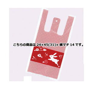 【まとめ買い10個セット品】レジ袋 花うさぎ 24×45(31)×横マチ14 100枚 61-782-13-2 【店舗什器 小物 ディスプレー ギフト ラッピング 包装紙 袋 消耗品 店舗備品】【厨房館】