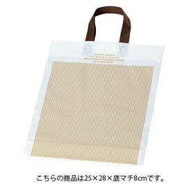 ハンドル付きバッグ ニューベーシック 25×28×底マチ8 750枚 61-302-13-4 【ラッピング用品 レジ袋・ポリ袋 ハンドル付きポリ袋 ハンドル付きバッグ ニューベーシック】【店舗什器 小物 ディスプレー ギフト ラッピング 包装紙 袋 消耗品 店舗備品】【厨房館】