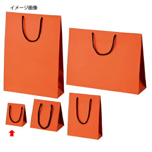 【まとめ買い10個セット品】マット貼り紙袋 オレンジ 10×7×12 10枚 61-431-37-1 【 店舗什器 小物 ディスプレー ギフト ラッピング 包装紙 袋 消耗品 店舗備品 】【厨房館】
