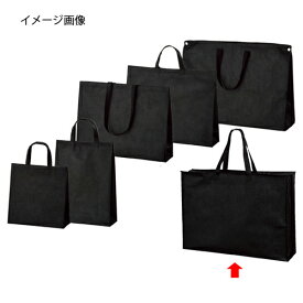 不織布バッグ 黒 65×15×47 チャック付き 5枚【店舗什器 小物 ディスプレー ギフト ラッピング 包装紙 袋 消耗品 店舗備品】【厨房館】