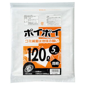 y܂Ƃߔ10ZbgizS~ 120L 120bg 5 61-384-3-1 y X܏Y  fBXv[ Mtg bsO   Օi Xܔi zy~[فz