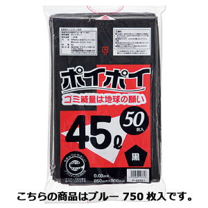 �y�܂Ƃߔ���10�Z�b�g�i�z�S�~�� 45L �� 50��×15�Z�b�g 61-384-6-6 �y �X�܉^�c�p�i �X���E�X�O���i �S�~���E�D�M�E����������� �S�~��45L 0.03mm���j �z�y ���|�p�i �S�~�� ���ݔ� �|�� ���� �e