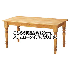 Jg[e[u i` W120cmX[^Cv 61-83-1-4 yX܏Y fBXvCpe[u e[uiؐVj Jg[e[u i`zX܏Y fBXv[ }lL