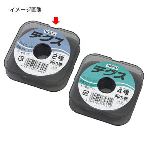 【まとめ買い10個セット品】テグス 2号 61-323-3-1 【店舗什器 小物 ディスプレー ギフト ラッピング 包装紙 袋 消耗品 店舗備品】【厨房館】