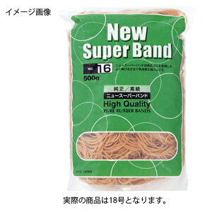 ゴムバンド 1.1mm幅 18号 袋入り 約2900本 61-323-5-2 【店舗什器 小物 ディスプレー ギフト ラッピング 包装紙 袋 消耗品 店舗備品】【厨房館】