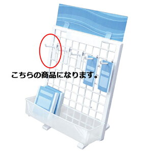 y܂Ƃߔ10Zbgiz lbgX^h tbN  L5cm 10{ 61-127-8-5 y[J[/ϕszyX܏Y  fBXv[ POP |X^[ Օi Xܔizy~[