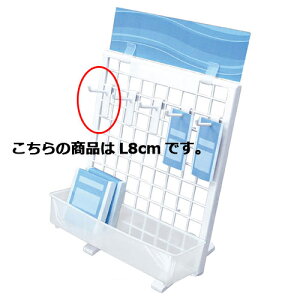 y܂Ƃߔ10Zbgiz lbgX^h tbN  L8cm 10{ 61-127-8-7 y[J[/ϕszyX܏Y  fBXv[ POP |X^[ Օi Xܔizy~[