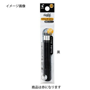 tNV{[ X 0.38mm ֐c  3{ 61-333-14-5 yX܏Y  fBXv[  Օi Xܔizy~[فz