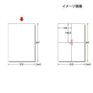 y܂Ƃߔ10ZbgizG[ xV[ WE}bg^Cv p 1ʃm[Jbg 210×297 100V[g 61-336-7-1 yX܏Y  fBXv[  Օi Xܔizy~[فz