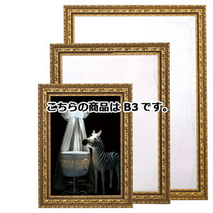 �y�܂Ƃߔ���10�Z�b�g�i�z �A�[���f�R�t���[�� �S�[���h B3 61-221-1-2 �y���[�J�[����/����������ϕs�z�y�X�܏Y�� ���� �f�B�X�v���[ POP �|�X�^�[ ���Օi �X�ܔ��i�z�y�~�[�فz