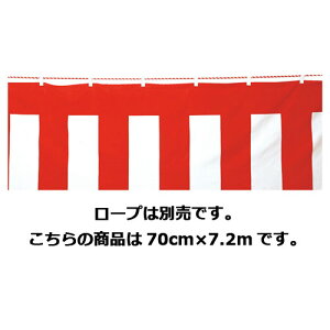 |GXeg 70cm×7.2m 61-247-4-7 y̑pi Cxgpi gEeg gzy̑pi fBXv[   g I[v tbO X Z[ L i Ɩpzy~[