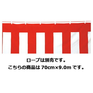 |GXeg 70cm×9m 61-247-4-8 y̑pi Cxgpi gEeg gzy̑pi fBXv[   g I[v tbO X Z[ L i Ɩpzy~[