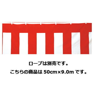 g() 50cm×9.0m 61-247-5-1 y̑pi Cxgpi gEeg gzyX܏Y  fBXv[ POP |X^[ Օi Xܔizy~[فz