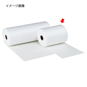 【まとめ買い10個セット品】ミラーマット 30cm幅×50m巻 61-321-13-1 【 店舗運営用品 梱包用品 緩衝材 緩衝材 ミラーマット 梱包用品 】【店舗 ギフト ラッピング 包装 店舗備品】【厨房館】