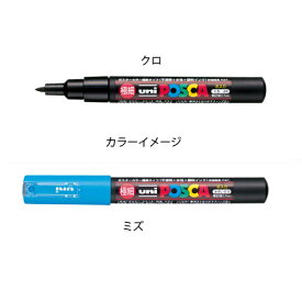 楽天市場 ポスカ極細 セットの通販