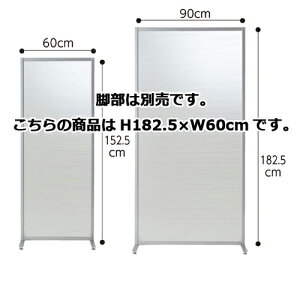 }Olbgp[eBV NAtXg H182.5×W60cm 61-352-3-3 yItBXƋ p[eBV }OlbgAp[eBV }Olbgp[eBV NAtXgzy~[فz