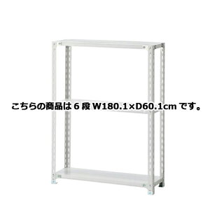 �y�ʃ��b�N 120kg/�i 6�i(H210cm) W180.1×D60.1cm 61-362-5-12 �y�X�܉^�c�p�i �݌ɏ�p�i �݌Ƀ��b�N �y�ʃ��b�N 120kg/�i 6�i H210cm�j�z�X�܏Y�� �f�B�X�v���[ �}�l�L�� �����i �̑��p�i �n���K�[ ���b�s