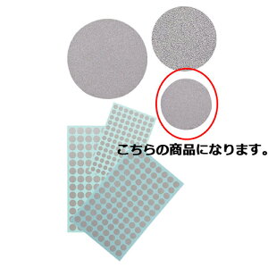 y܂Ƃߔ10ZbgizXNb`V[ 1V[g 61-752-91-1 y ̑pi Cxgpi Ipi XNb`V[Cxgpi zy ̑pi Cxgpi v[V L Z