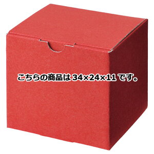 ギフトボックス エンジ 34×24×11 10枚 61-285-6-7 【ラッピング用品 ギフトボックス ギフトボックス ギフトボックス エンジ 薄型ダンボール 10枚入】【店舗備品 店舗インテリア 店舗改装】【厨房