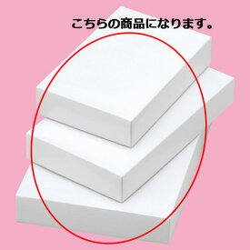 楽天市場 Tシャツ ギフトラッピング用品 文房具 事務用品 日用品雑貨 文房具 手芸の通販