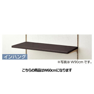 yIzAeB[NS[hpؒIZbg W60cm^Cv D40cm _[NuE 61-17-1-3 y[J[/ϕszyX܏Y pl ǖ Xܔi d Izy~[فz