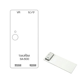 TAKACOM タカコム 通話録音アダプタ SA-500 ※VR-508H・VR-L145H専用