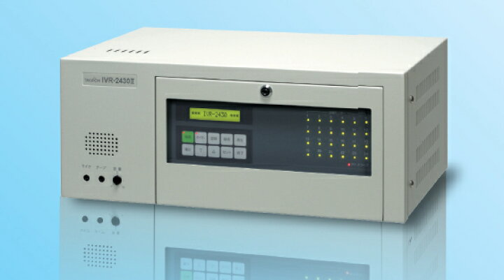 楽天市場】TAKACOM 音声応答転送装置 IVR-2430II 初期実装6回線 (最大 