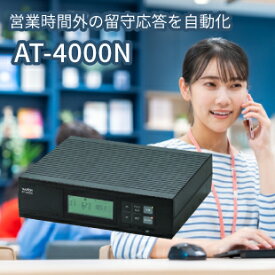 TAKACOM 正規品 4回線音声応答装置 AT-4000N タカコム