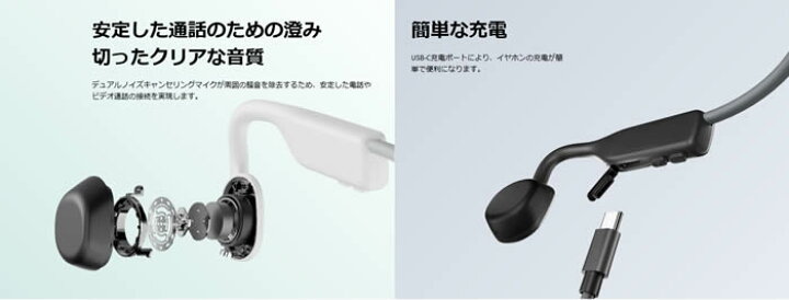 楽天市場】Shokz ショックス AFT-EP-000022 骨伝導ワイヤレス 