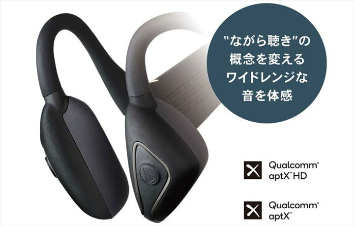 楽天市場】audio-technica オーディオテクニカ ATH-CC500BT ワイヤレス 