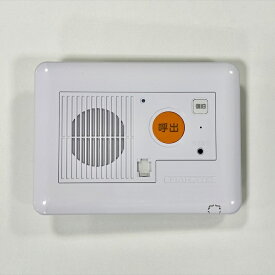 【中古】 ナカヨ/NAKAYO NYC-DWMINTA2 ケアNYC デジタル埋込型インターホンA2 緊急呼び出しコールシステム 【介護施設 サービス付き高齢者住宅 サ高住 在宅介護向け】