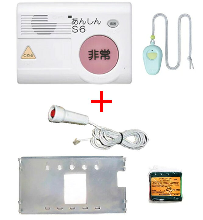 楽天市場】NTT シルバーホン あんしんSVI あんしんS6 セット (本体+ 