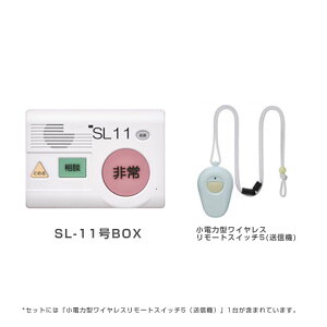 SL-11BOX(Zbg) NTT ً}ʕ񑕒u