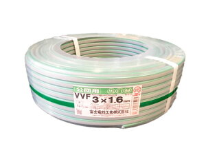 xmdH VVF 1.6mm×3C EE 100m cp zysz