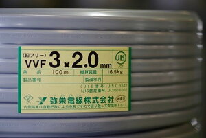 hd VVF 2mm×3C EE 100m d͗pP[u FP[u `(VVF) zysz