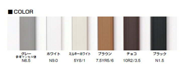 楽天市場】マサル工業 ニュー・エフモール 付属品 ジョイントカバー 0 