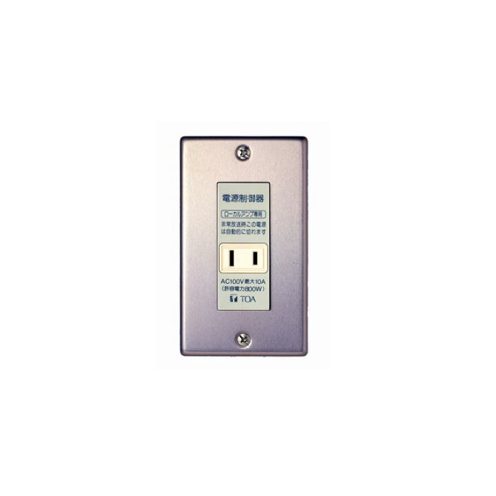 楽天市場】TOA 電源カットリレー E-97P【代引不可】 : meidentsu shop