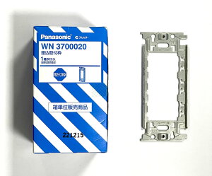 Panasonic WN3700020 20�� ������t�g(20�R��)�y����s�z