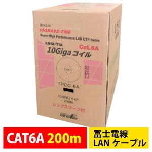 �y1,2,3,4,5���Z�b�g�z�y�m�d�� LAN�P�[�u�� CAT6A 200m TPCC6A (10Giga�R�C��) 23AWG-4P(UTP) ���I�ׂ�10�F ����LAN�P�[�u�� �Ɩ��p ��ƌ��� �H�� �y�F�Ⴂ�E����s�z