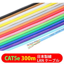 楽天市場】日本製線 lan 300mの通販